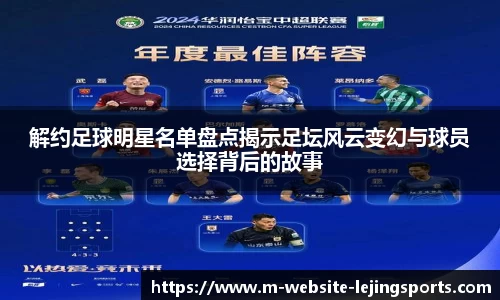 乐竞体育官方网站