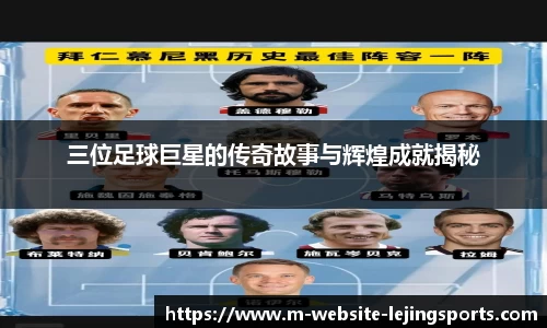 乐竞体育官方网站