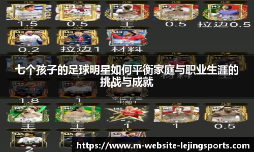 乐竞体育官方网站