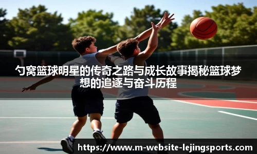 乐竞