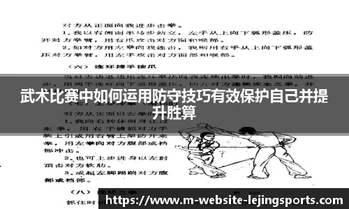 乐竞体育官方网站
