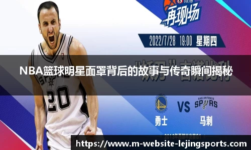 乐竞体育官网