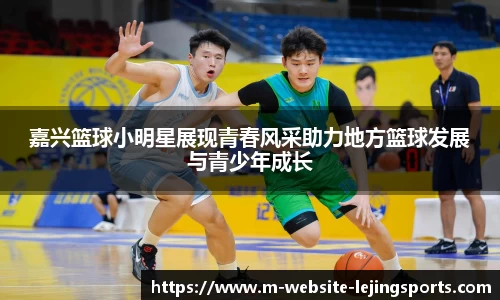 乐竞体育官方网站
